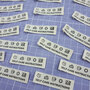 Sew Anonymous - Self Care labels