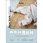 Ikatee - NEW YORK Trousers or short - Baby 1m/4j