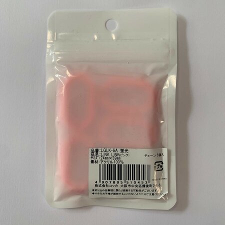 LINK LINK Chain Bright Pink
