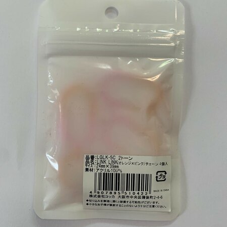 LINK LINK Marble Chain Orange Pink