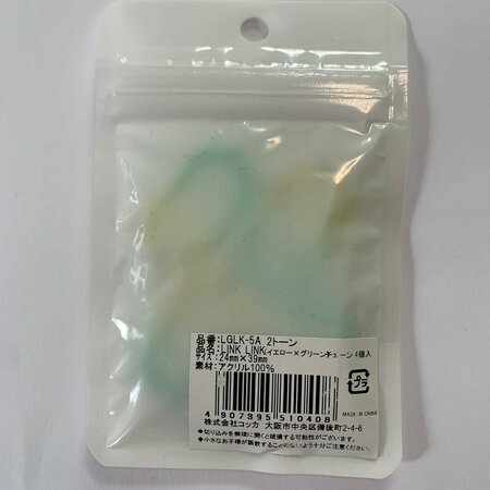 LINK LINK Marble Chain Green Yellow