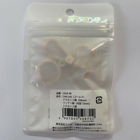 LINK LINK Tools Ring & Swivels Gold