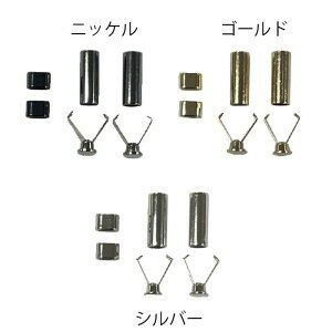 LINK LINK Tools Code Ends Silver
