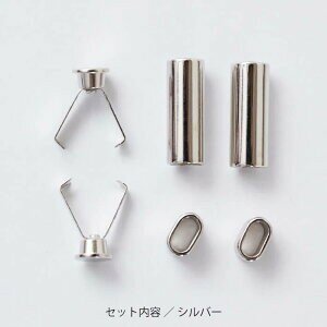 LINK LINK Tools Code Ends Silver