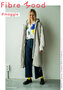 Fibre Mood - Editie 26