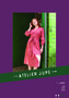 Atelier Jupe - Jamie Jurk - papier patroon 